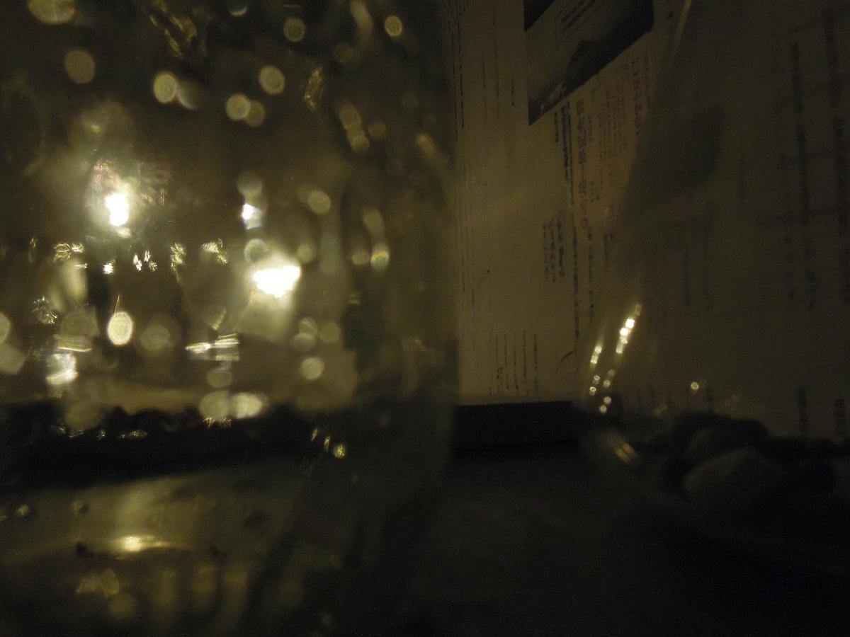 逐往潮騷-26的封面圖