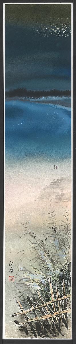 16 海岸印象 50×10 2016的封面圖