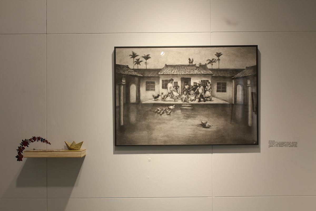 12.1959淹水回憶 (1)的封面圖