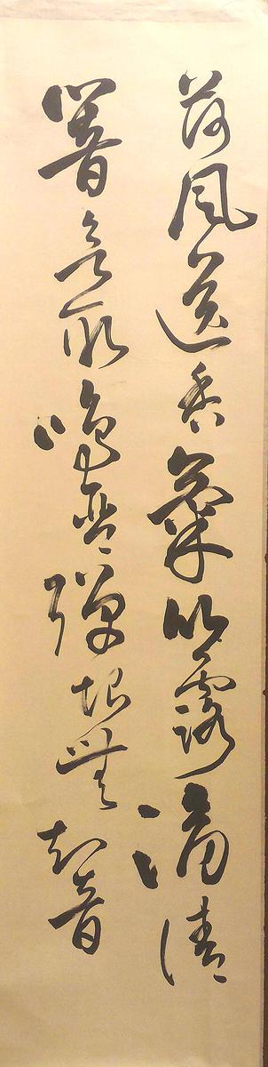 北碑美學書法創作研究-16的封面圖