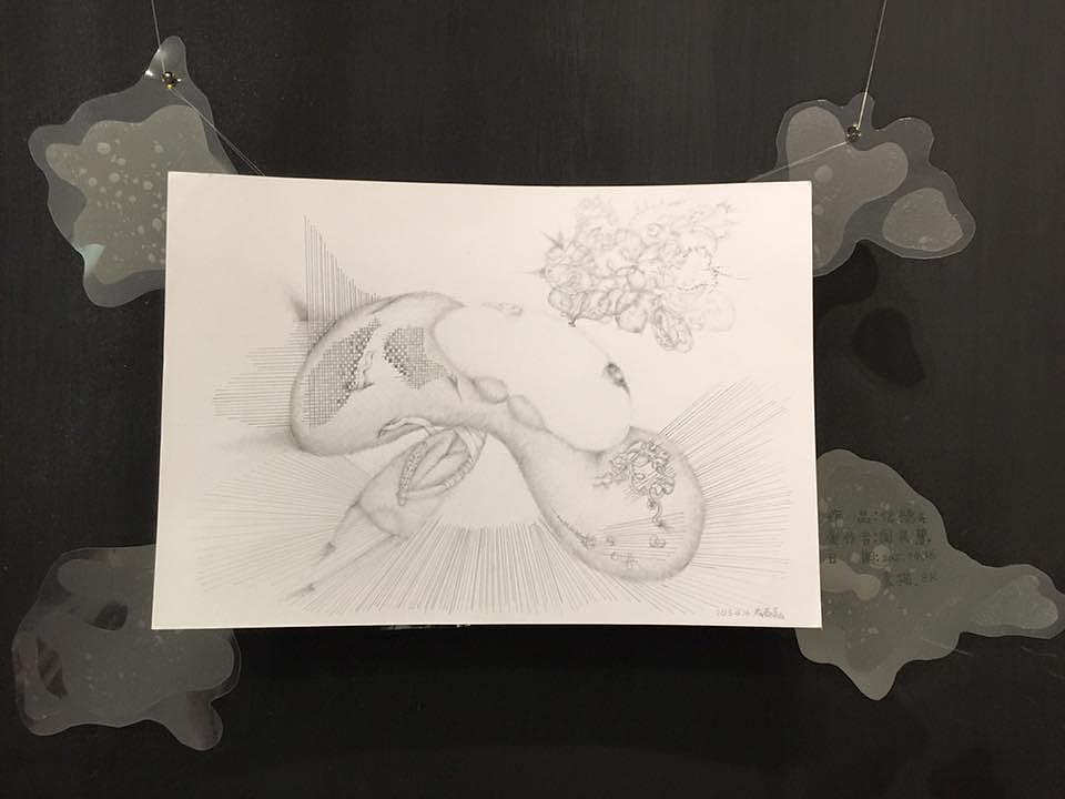 「覆蓋」與「穿透」作為生命演化的符號-5的封面圖