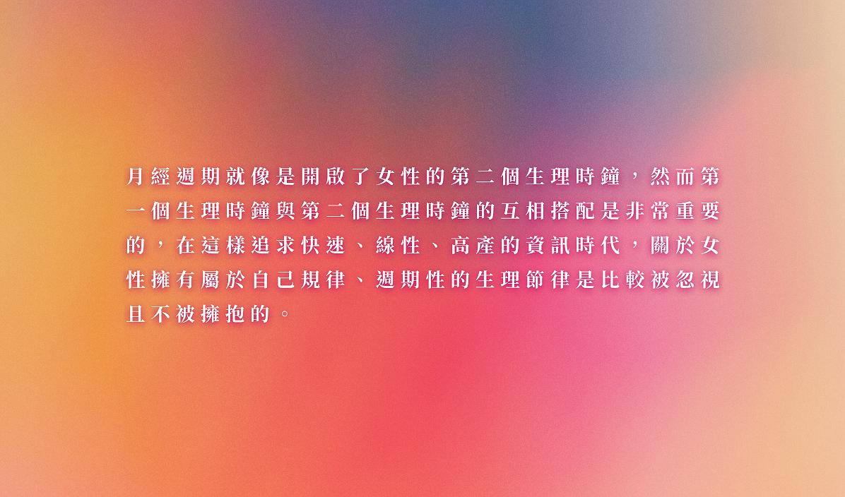 The Creation Discourse of the Interactive Website “28 Days”'s Cover