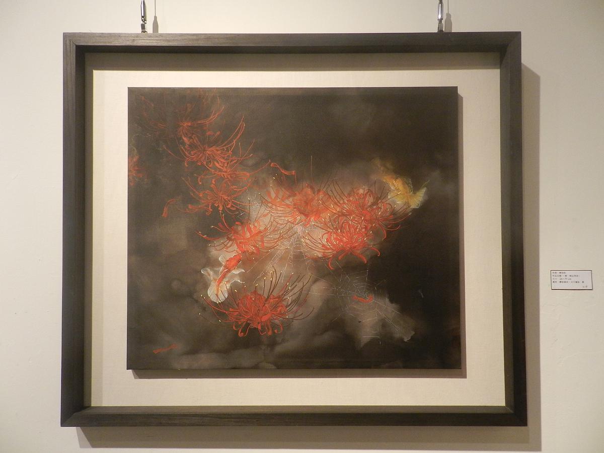 Researching the Imagination and Perception of Painting — A Study of Chen, Yi-Wen’s Painting.'s Cover