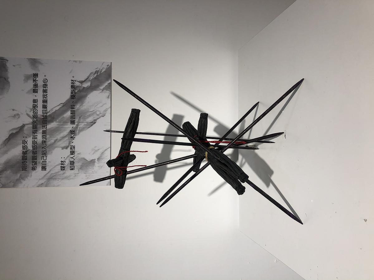 7咒-2的封面圖