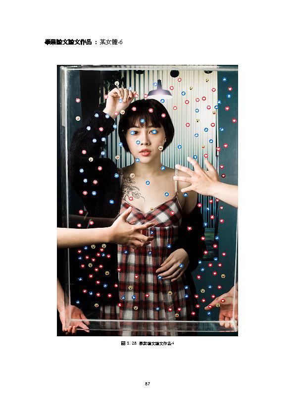 Fragment of beauty-7's Cover