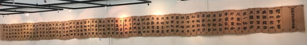 編號9的封面圖