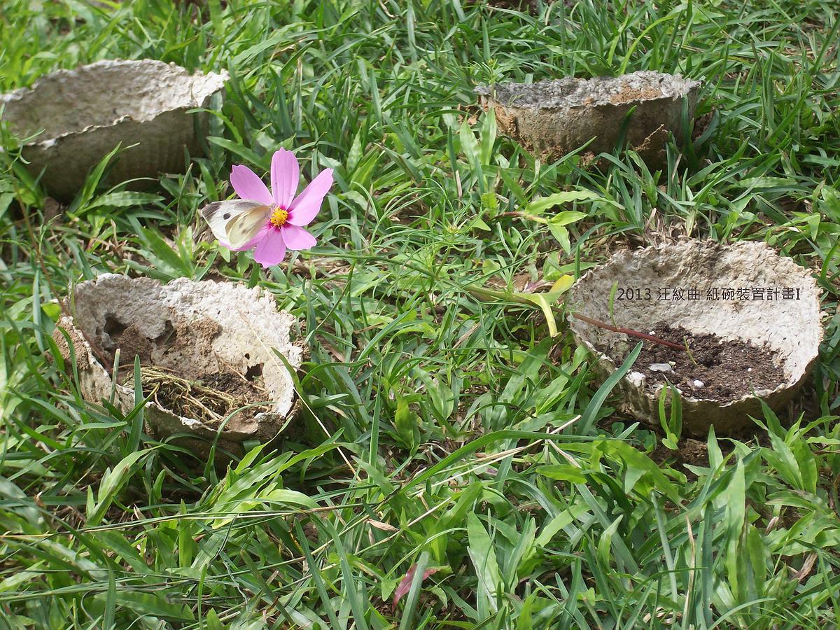 汪紋曲作品-4的封面圖