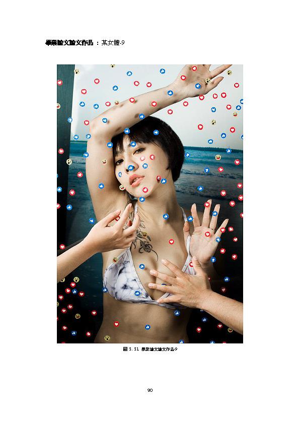 Fragment of beauty-10's Cover