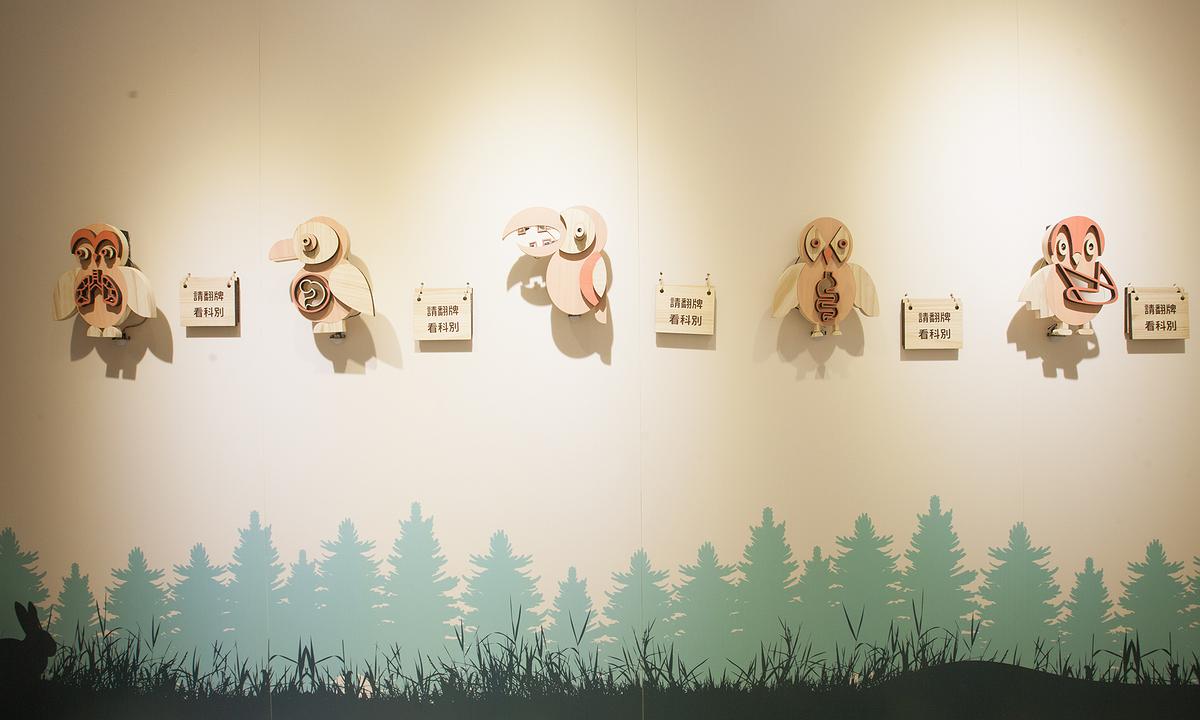The Research and Creation of Interactive Environmental Signage Systems for National Taiwan University Children's Hospital's Cover