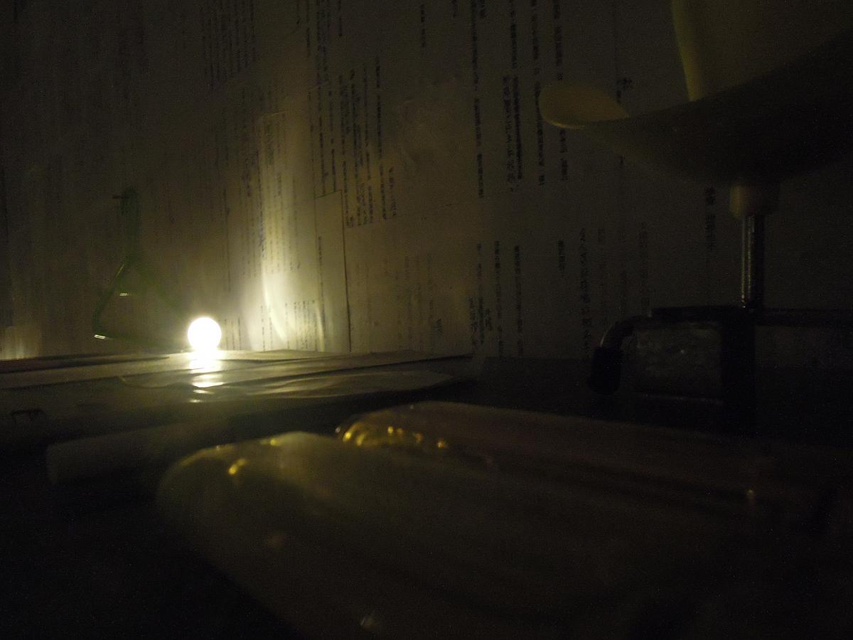 逐往潮騷-23的封面圖