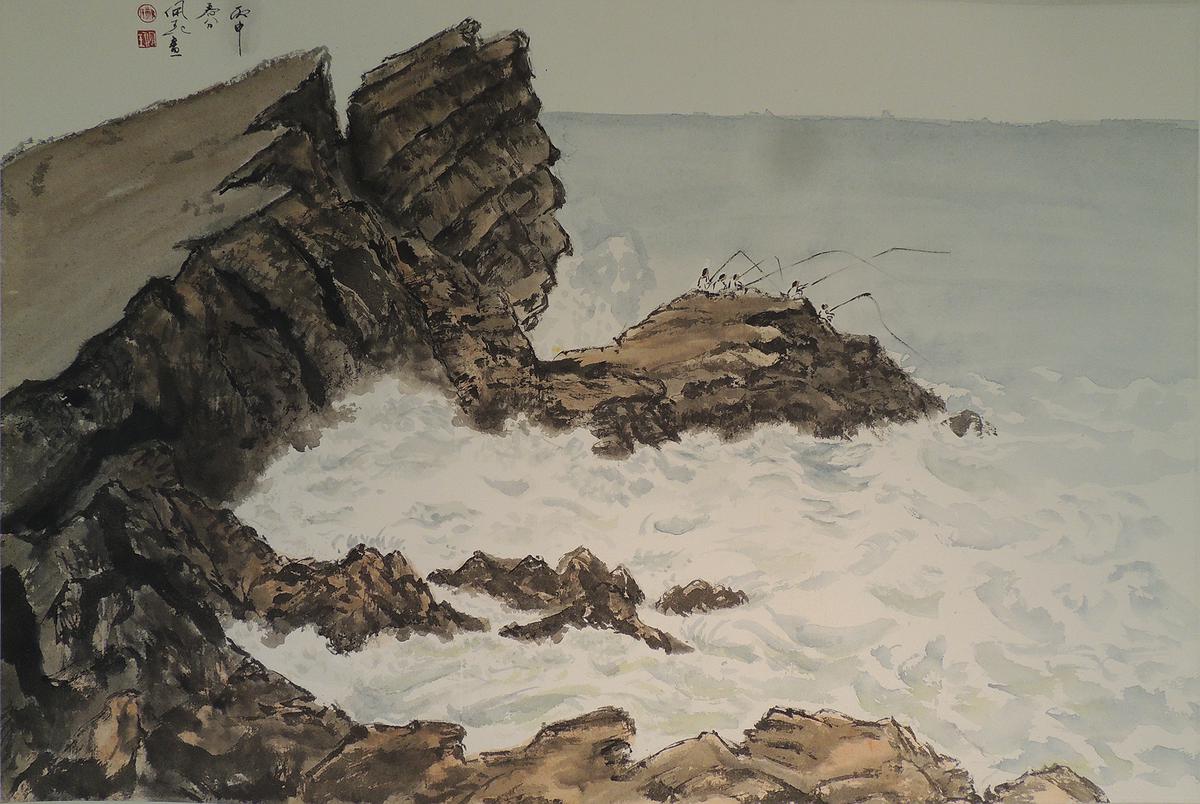 臺灣海濤與海石之美–酋長的秘密的封面圖