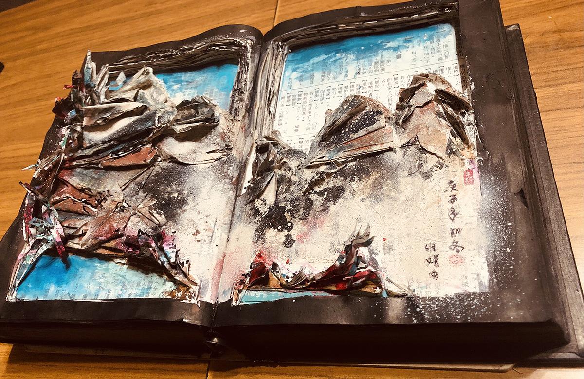 書畫‧時尚－廖維娟繪畫藝術創作研究-25.似書似藝的封面圖
