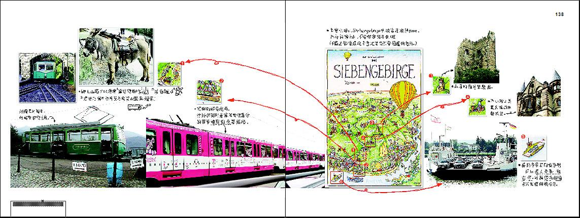 《魚的旅行手記》-15的封面圖