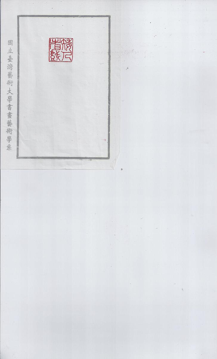矮人看戲的封面圖