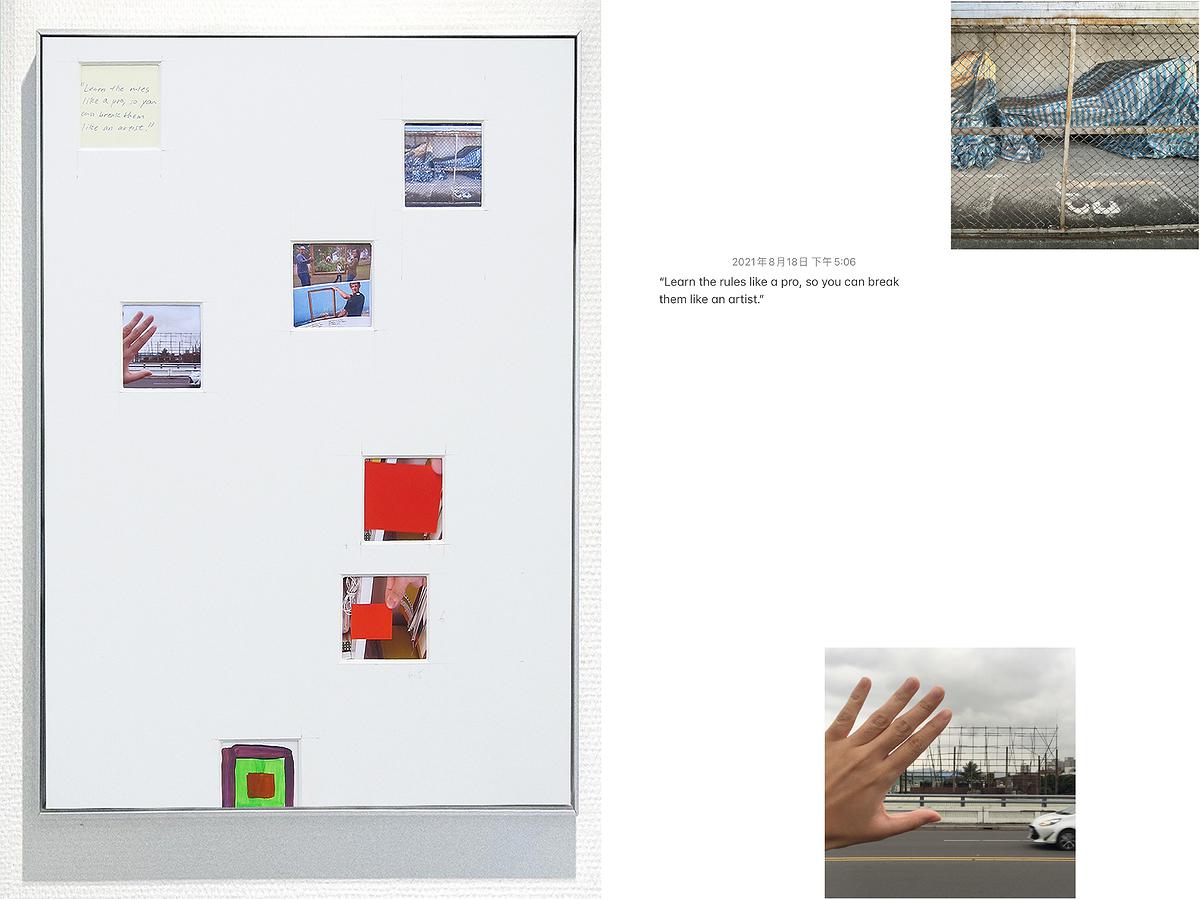 Boundary Displacement of Painting: Study of Chiang Shu-Yun’s Works's Cover