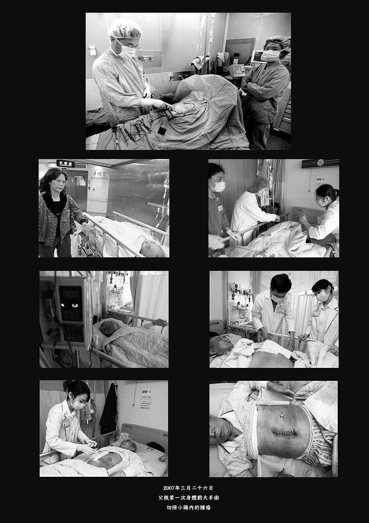 A Portrait of My Father–C-10's Cover