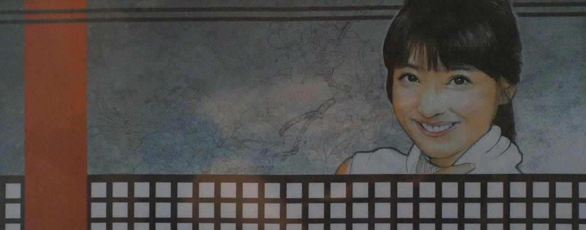 Fantasy Painting Environment-A Study of Modern Figure Painting Creation's Cover