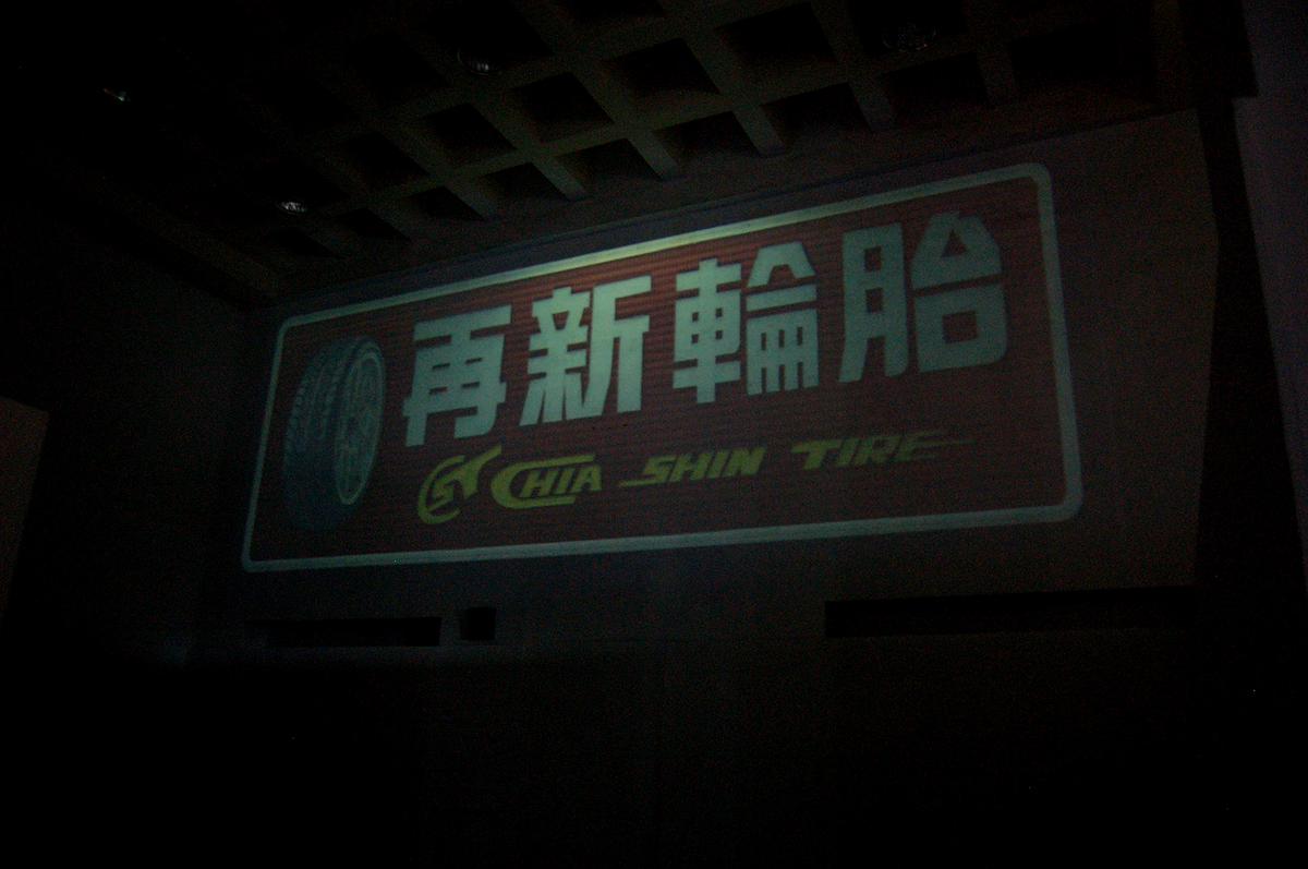 招牌動作-8的封面圖