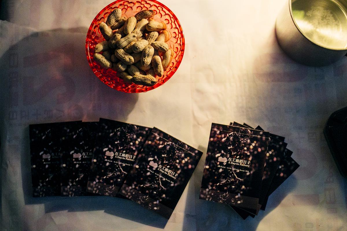 A Day in Factory-Exhibition photos-7's Cover