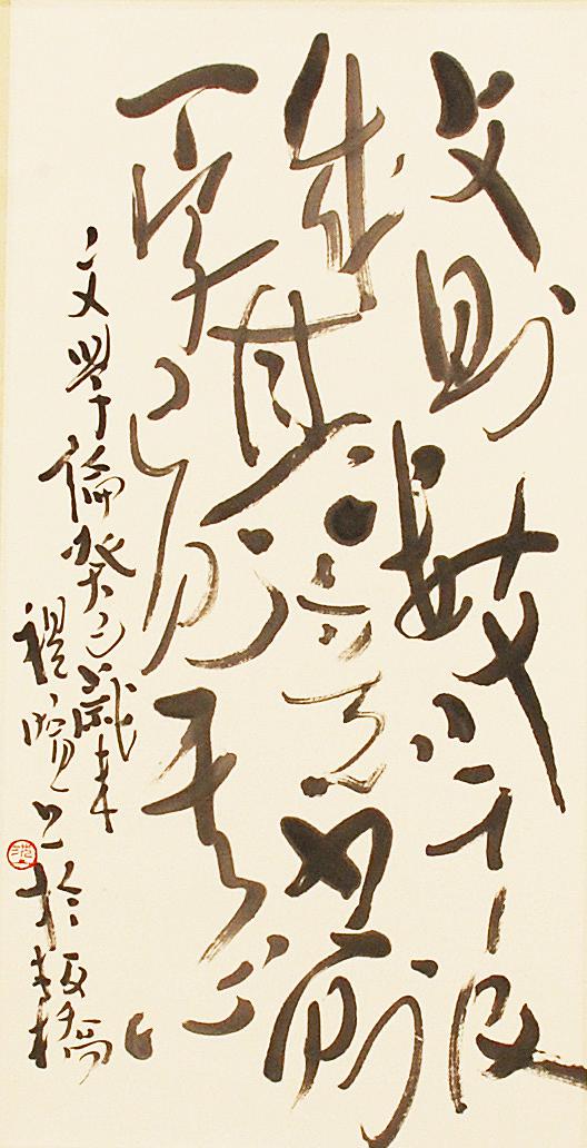文學論的封面圖