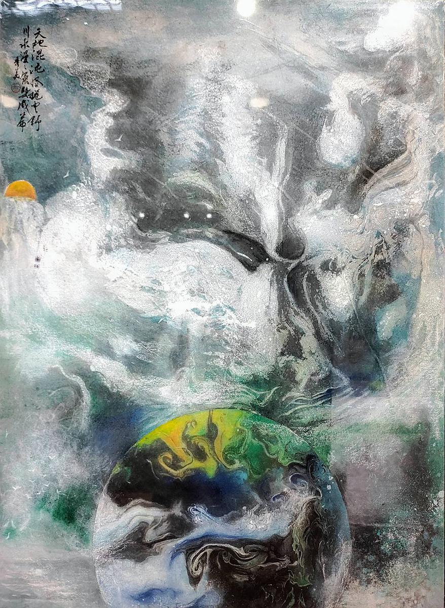 作品18〈渾沌之初-生機〉的封面圖