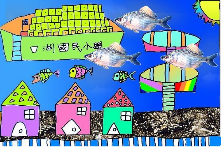 A Study of Action Research on Integrating the Sixth Grade Folk's Cover