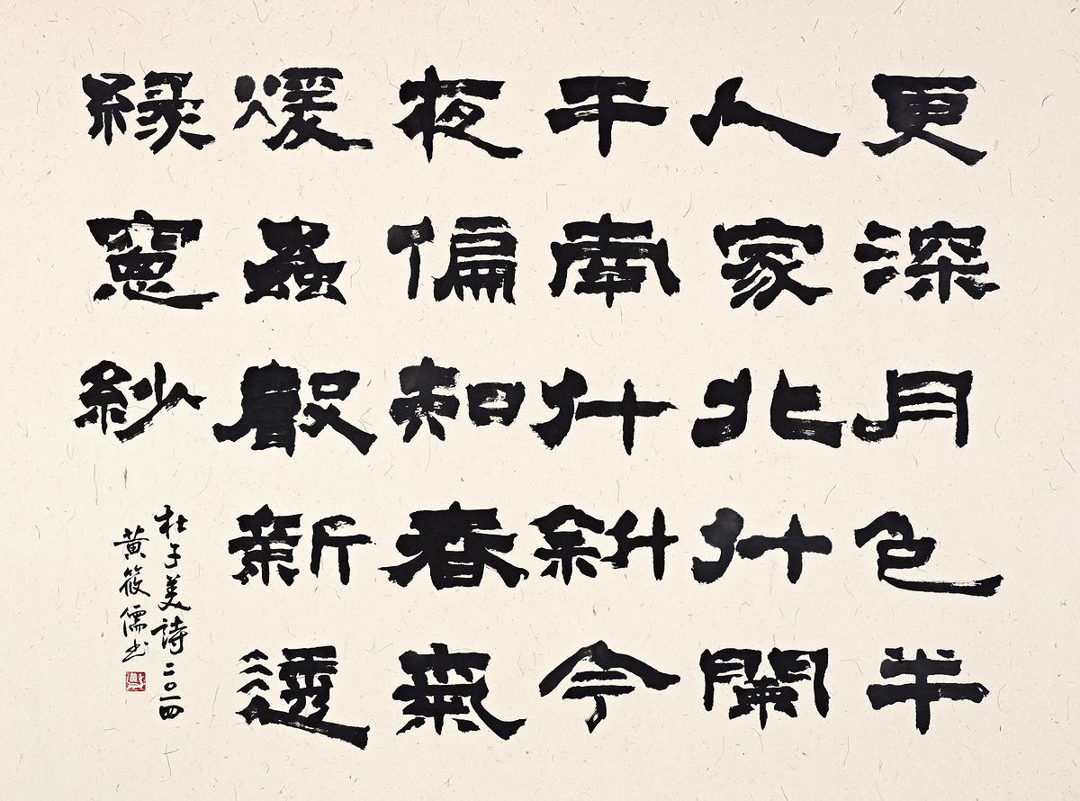 月夜的封面圖