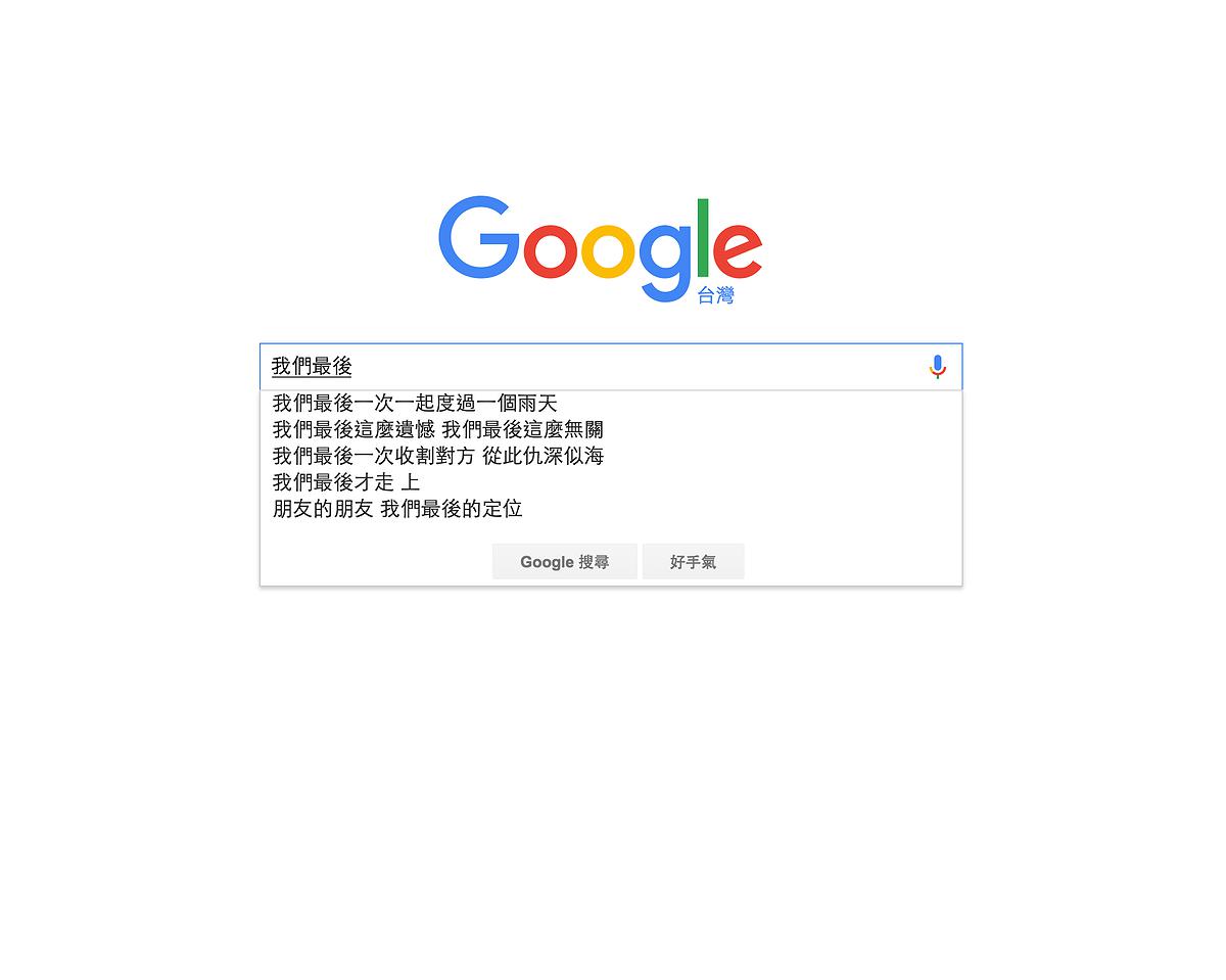 《壯遊》 / 在日常失速之中怠速-7的封面圖