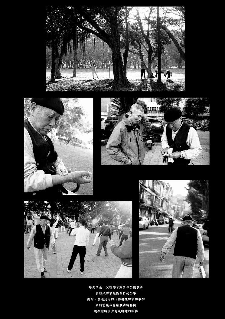 A Portrait of My Father–a-01's Cover