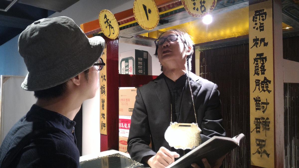 “Fortune Telling Show－The Machine” : The Summoning Aesthetic of Relational Theater's Cover