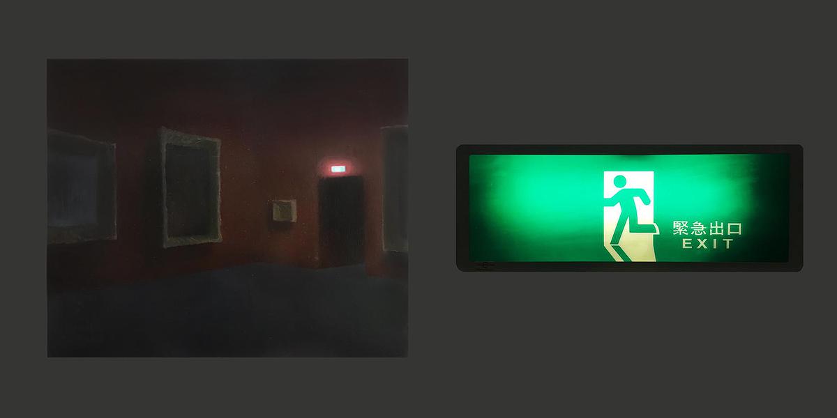 the green man 45.5×53.5cm 2016 壓克力彩、 畫布、現成物的封面圖