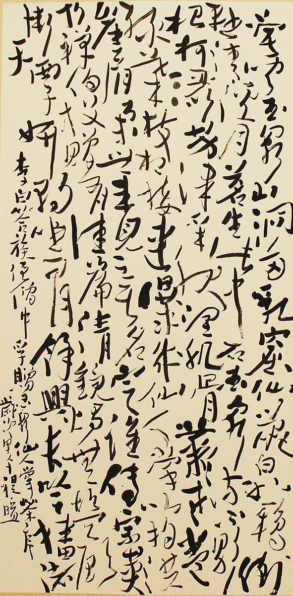 李白詩的封面圖