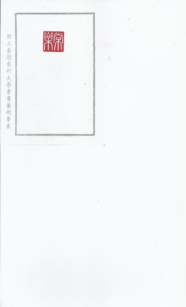 常樂的封面圖