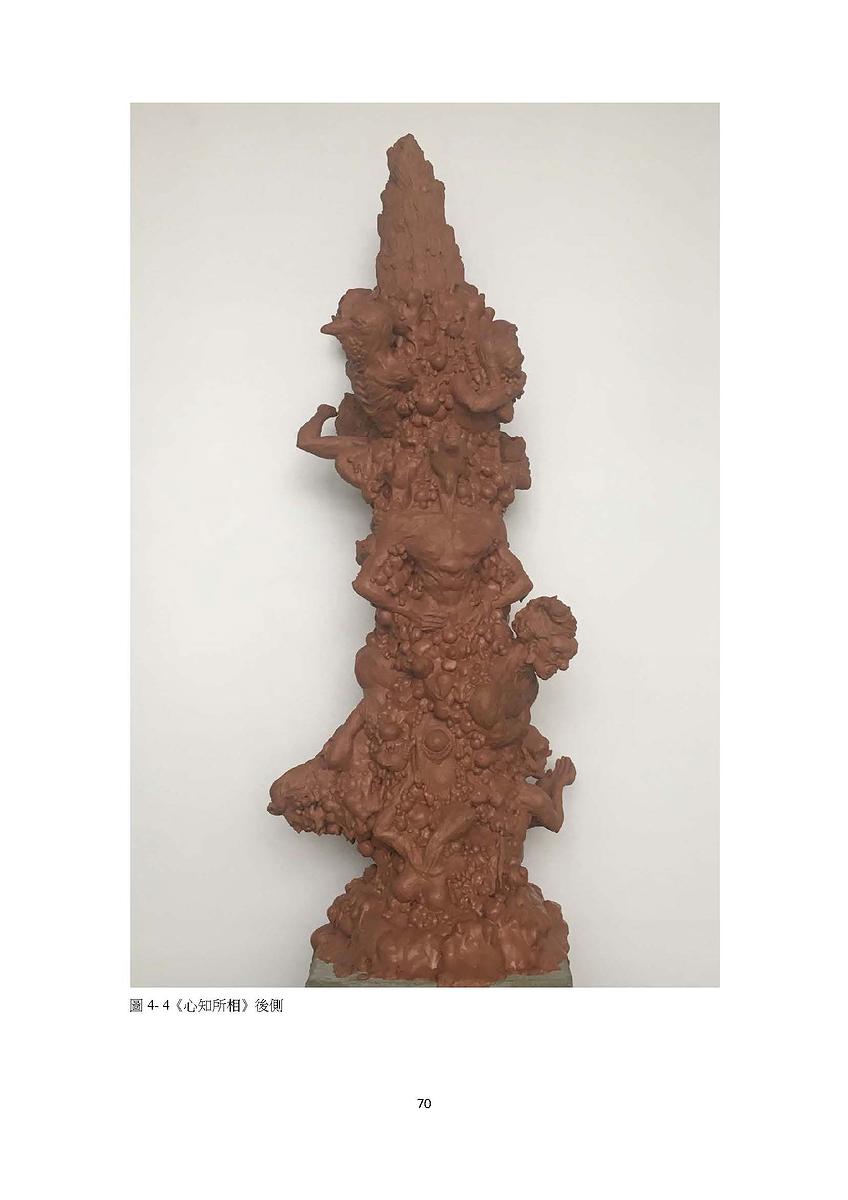 Fellow your heart To Change your face－3's Cover