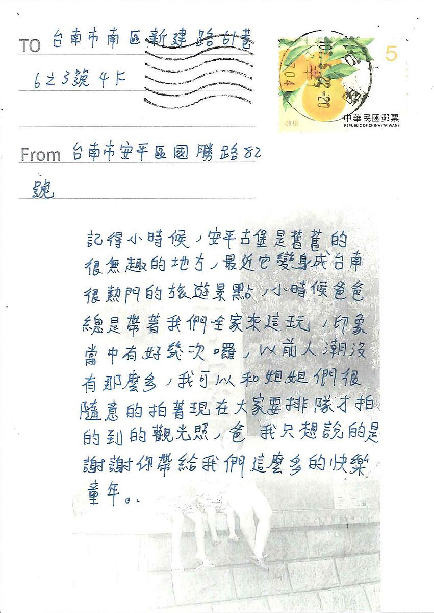 「此曾在」-12的封面圖