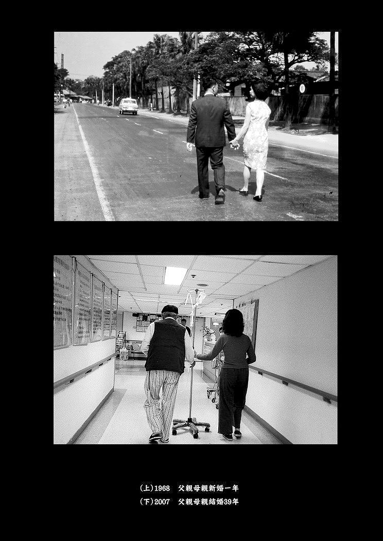 A Portrait of My Father–C-17's Cover