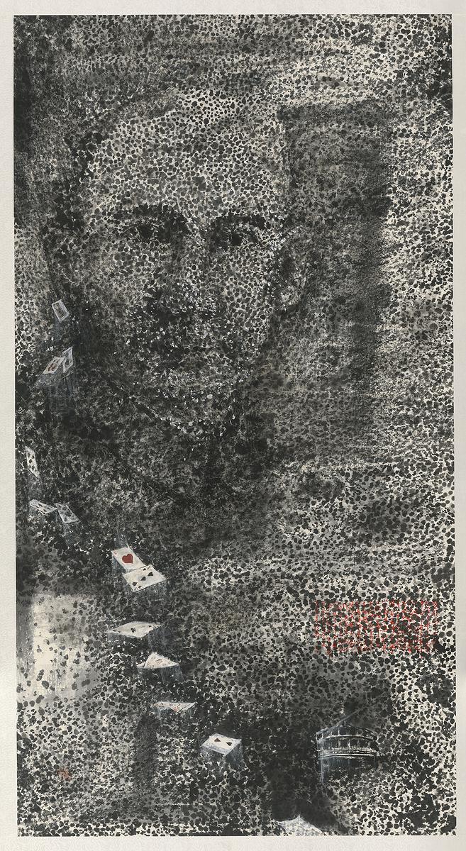 The Ecological Beauty in Yangmingshan-2's Cover