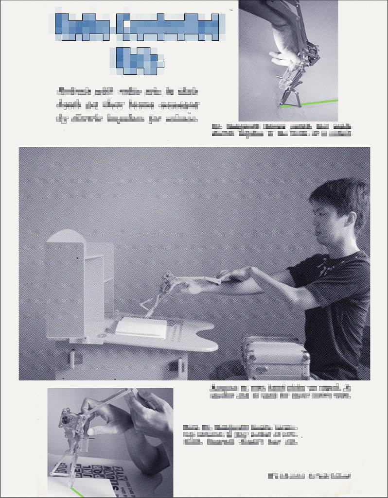 矯形 02-過期未來史-6的封面圖