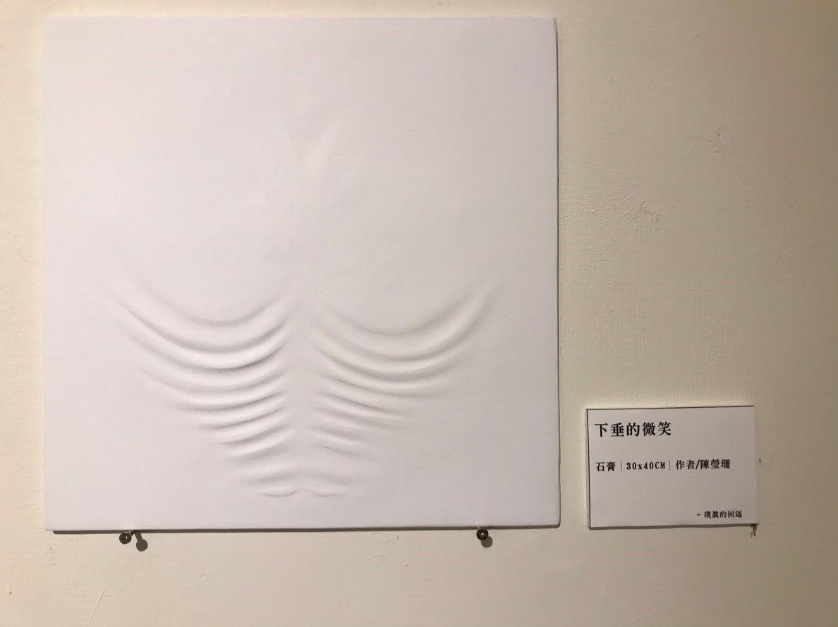 女體的變態人生-5的封面圖