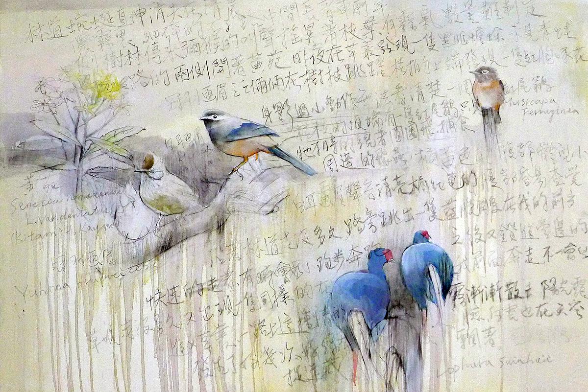 自然．人—3的封面圖