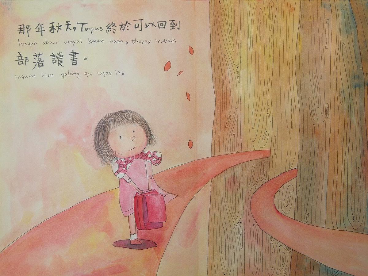 生日快樂01的封面圖