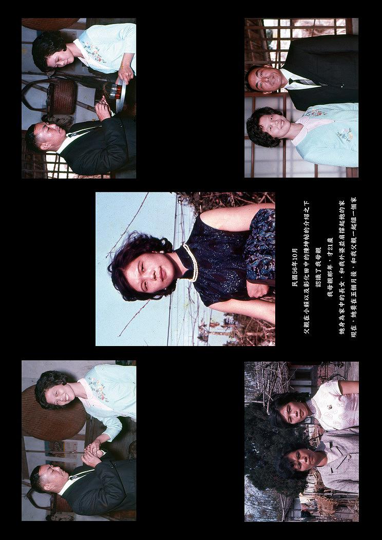 A Portrait of My Father–B-10's Cover