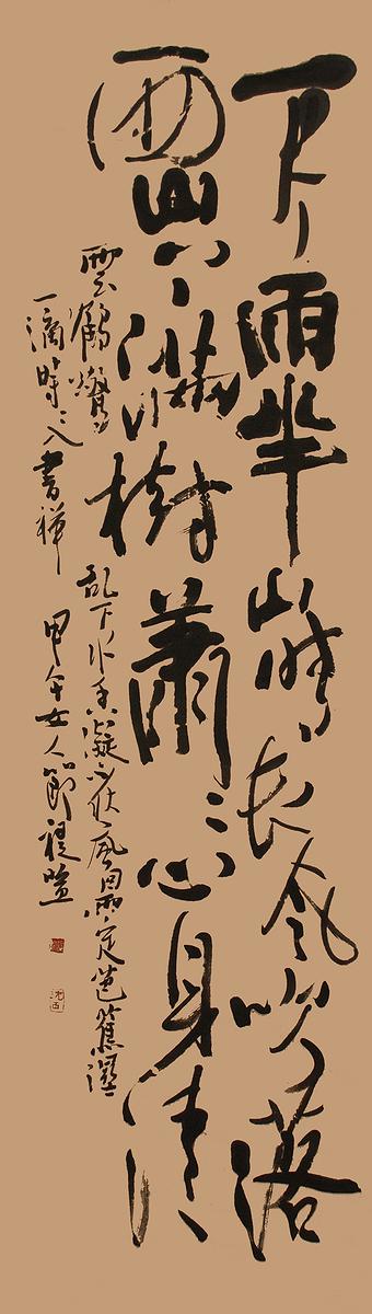 皎然詩的封面圖