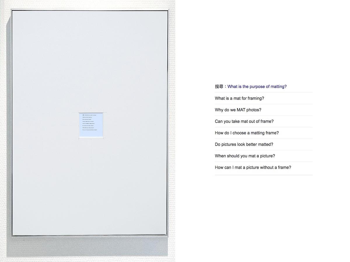 Boundary Displacement of Painting: Study of Chiang Shu-Yun’s Works's Cover
