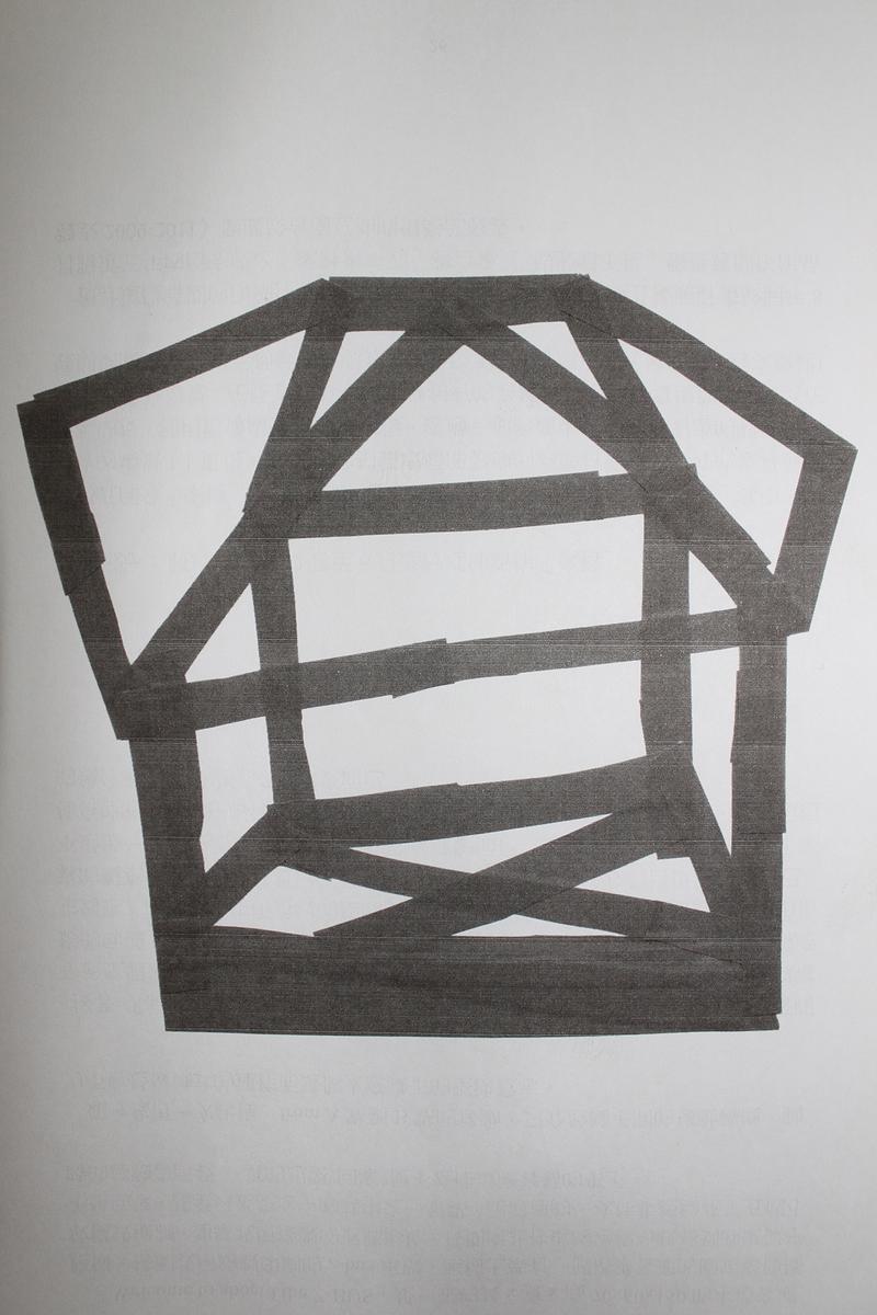 餘震-4的封面圖