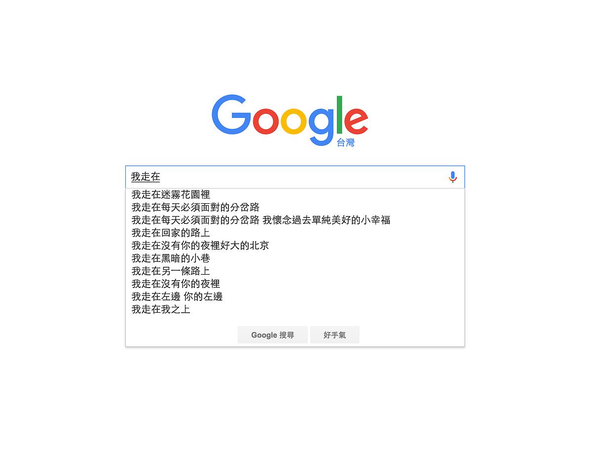 《壯遊》 / 在日常失速之中怠速-13的封面圖