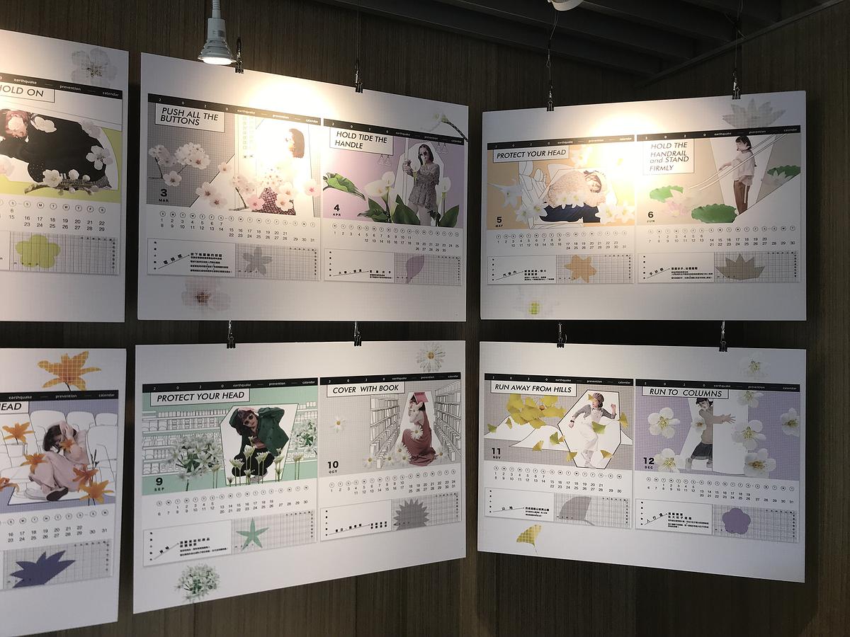 圖 4-1-9 實驗性創作展覽展板實景的封面圖