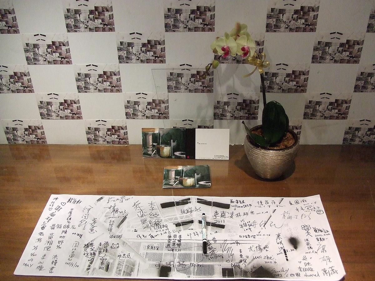 搶救記憶–錦賀企業股份有限公司-128的封面圖