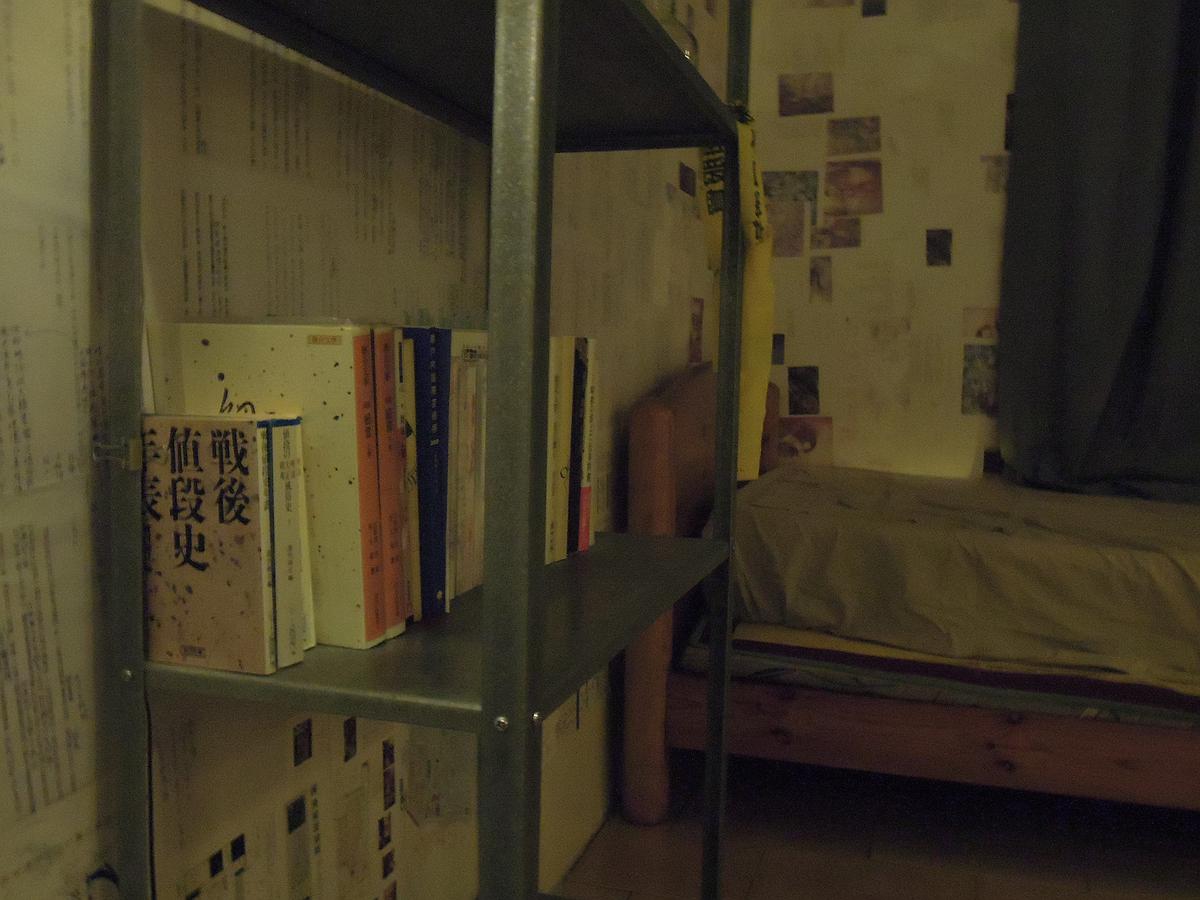 逐往潮騷-11的封面圖