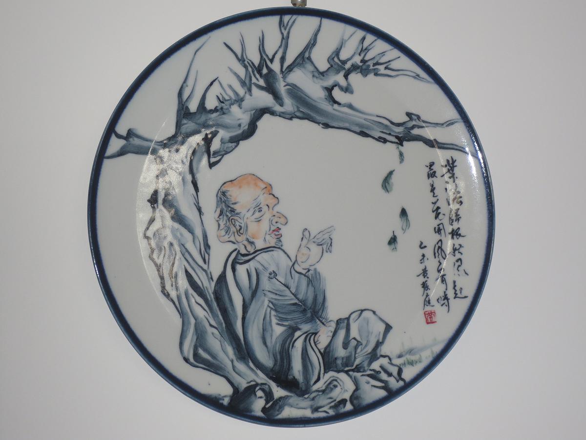 福智讚頌集-異想世界水墨創作研究-15的封面圖